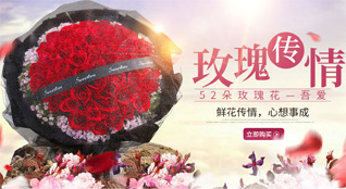 浙江省绍兴诸暨市直埠镇鲜花速递